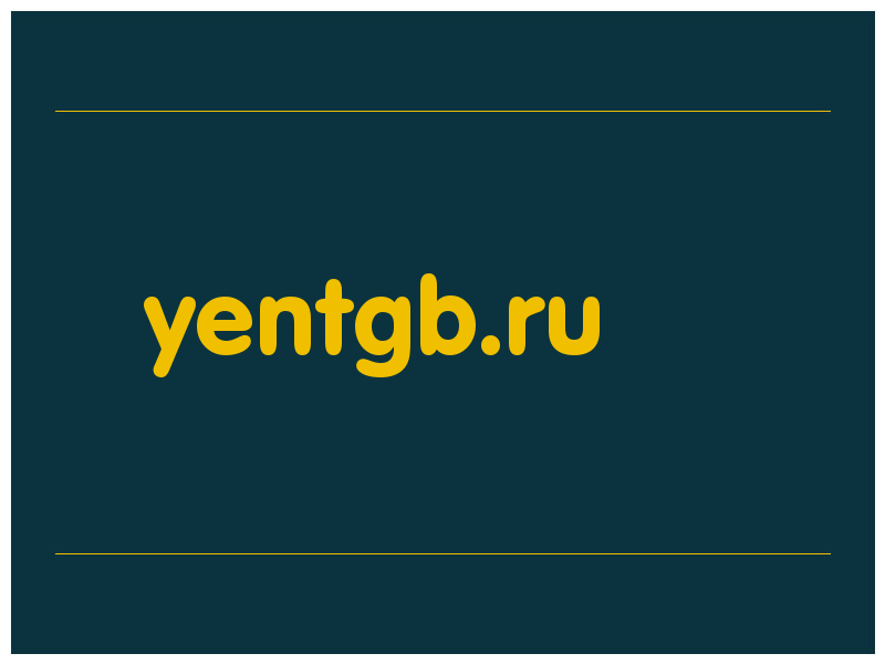 сделать скриншот yentgb.ru