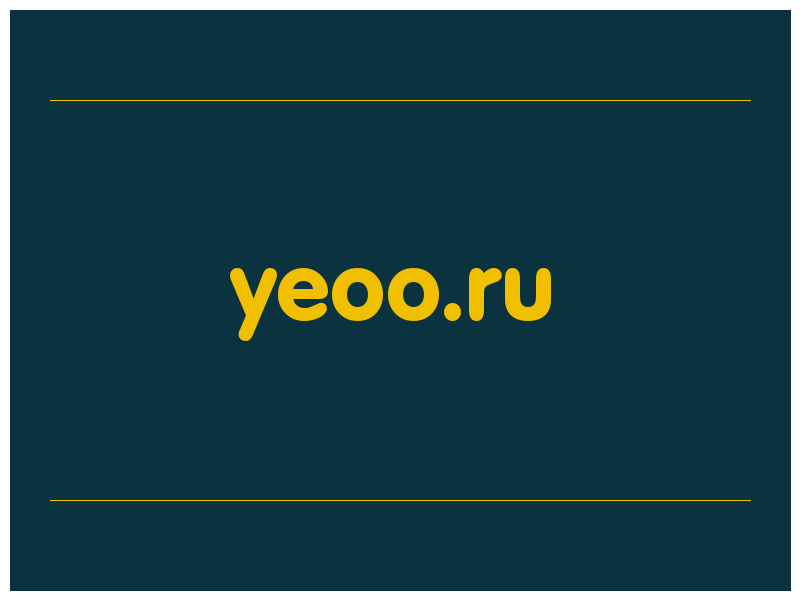 сделать скриншот yeoo.ru