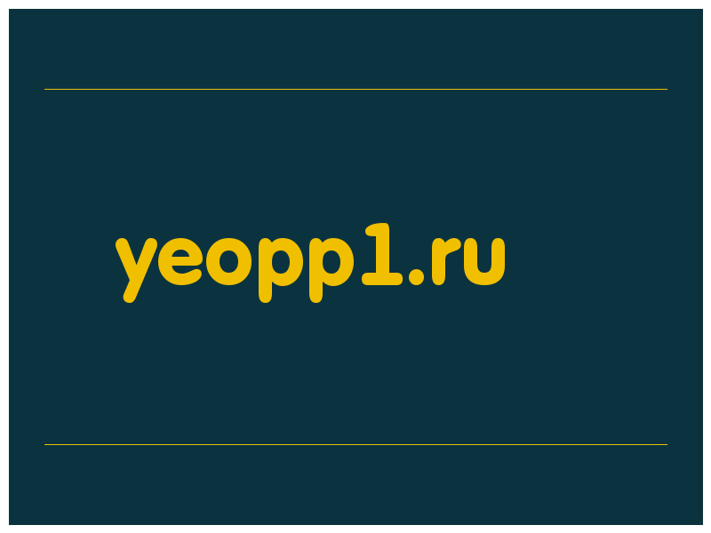 сделать скриншот yeopp1.ru