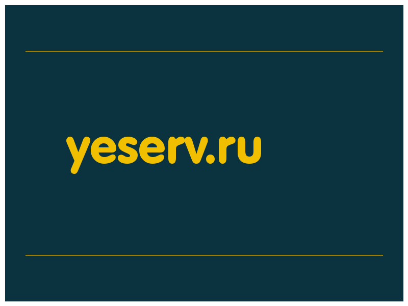 сделать скриншот yeserv.ru