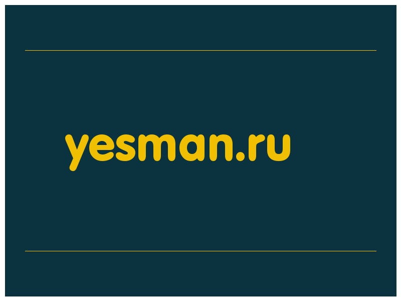 сделать скриншот yesman.ru