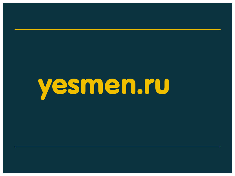 сделать скриншот yesmen.ru