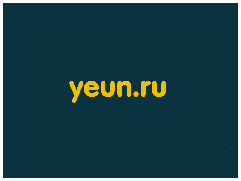 сделать скриншот yeun.ru