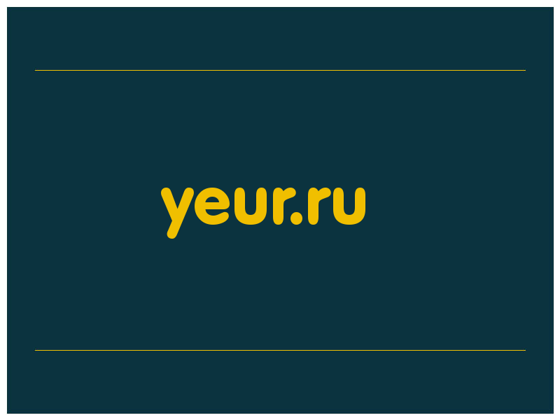 сделать скриншот yeur.ru