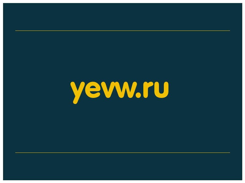 сделать скриншот yevw.ru