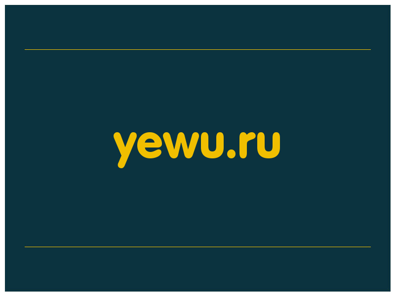 сделать скриншот yewu.ru