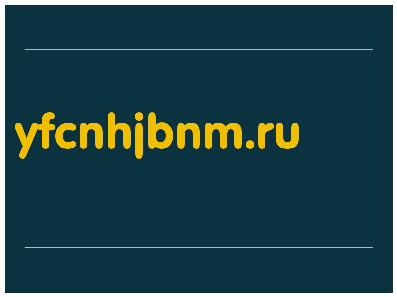 сделать скриншот yfcnhjbnm.ru