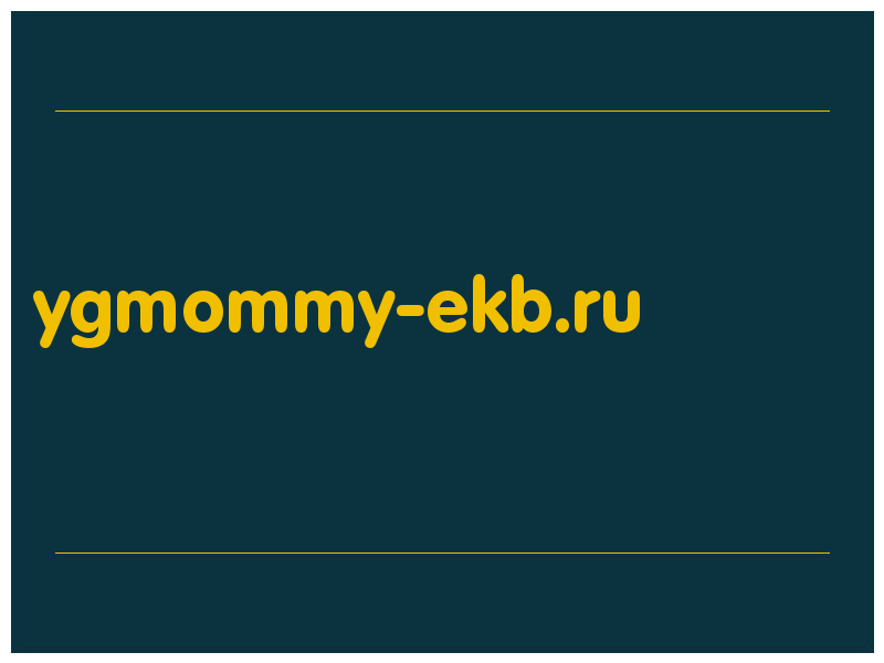 сделать скриншот ygmommy-ekb.ru