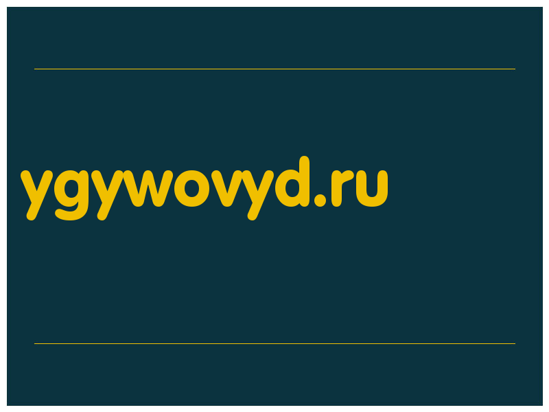 сделать скриншот ygywovyd.ru