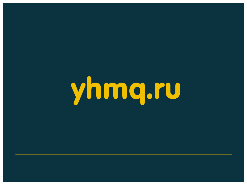 сделать скриншот yhmq.ru