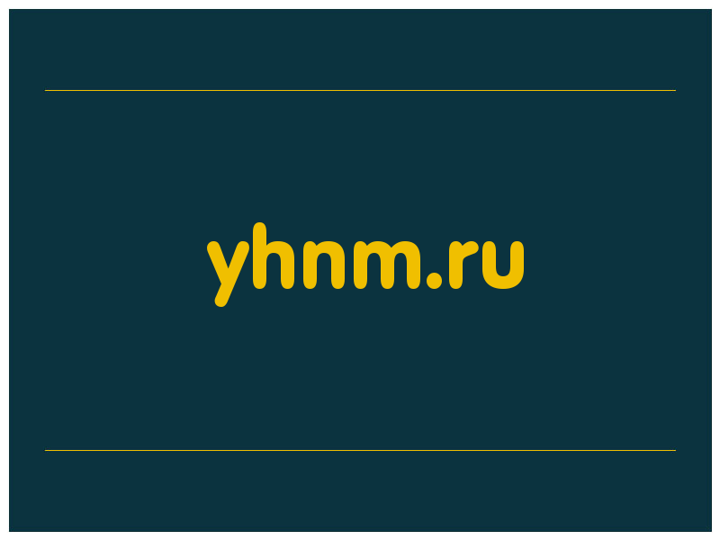 сделать скриншот yhnm.ru