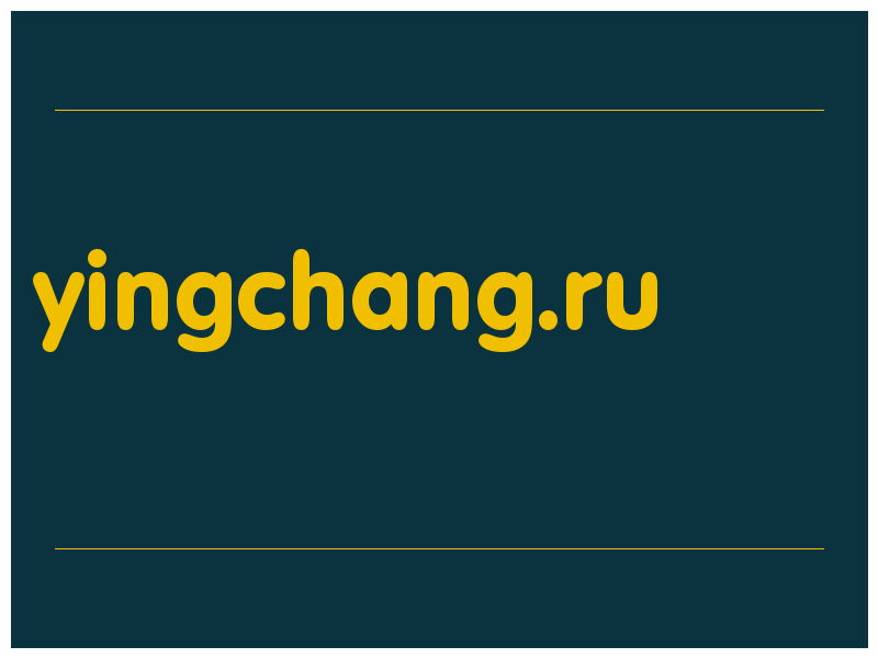 сделать скриншот yingchang.ru