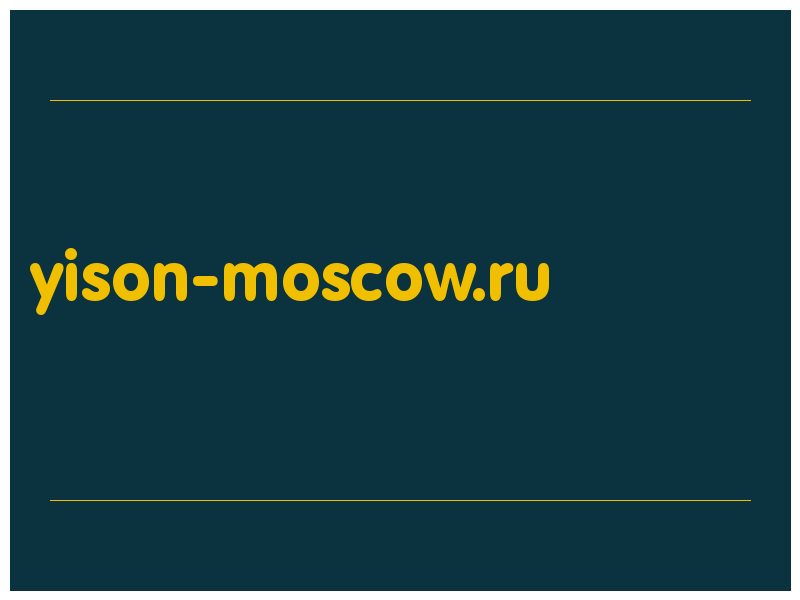 сделать скриншот yison-moscow.ru