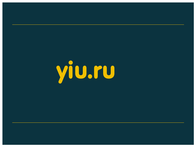 сделать скриншот yiu.ru