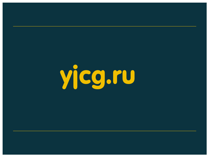 сделать скриншот yjcg.ru