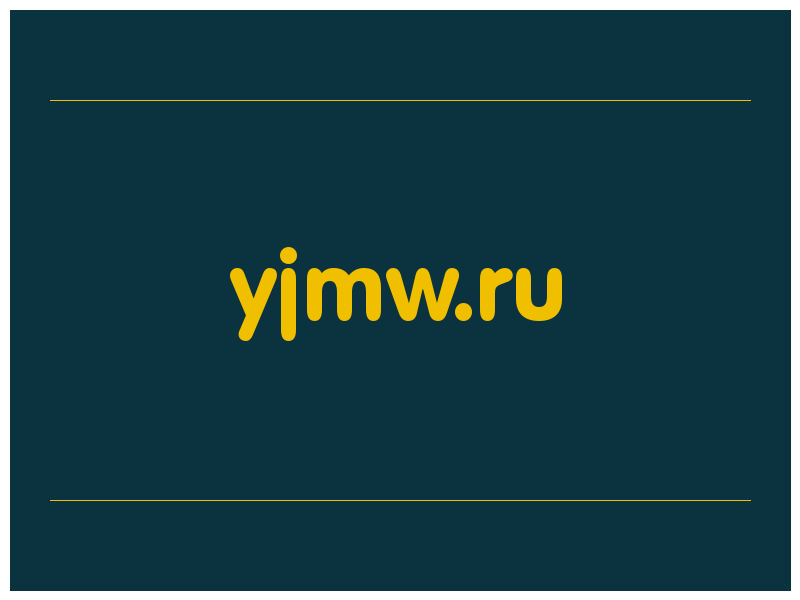 сделать скриншот yjmw.ru