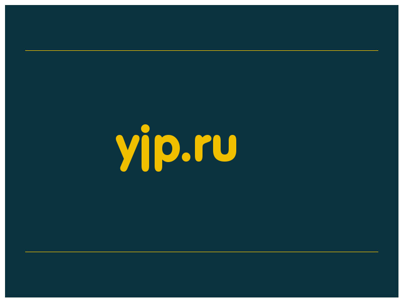 сделать скриншот yjp.ru