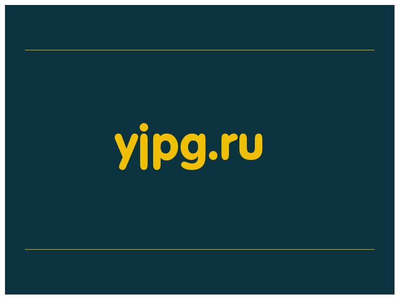 сделать скриншот yjpg.ru
