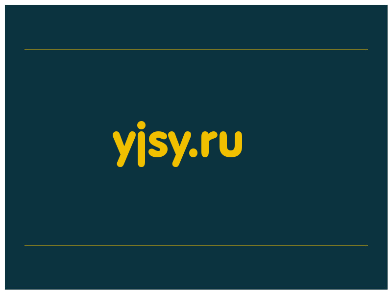 сделать скриншот yjsy.ru