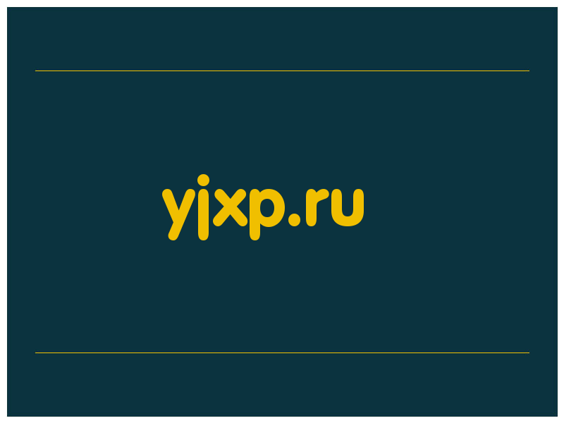 сделать скриншот yjxp.ru
