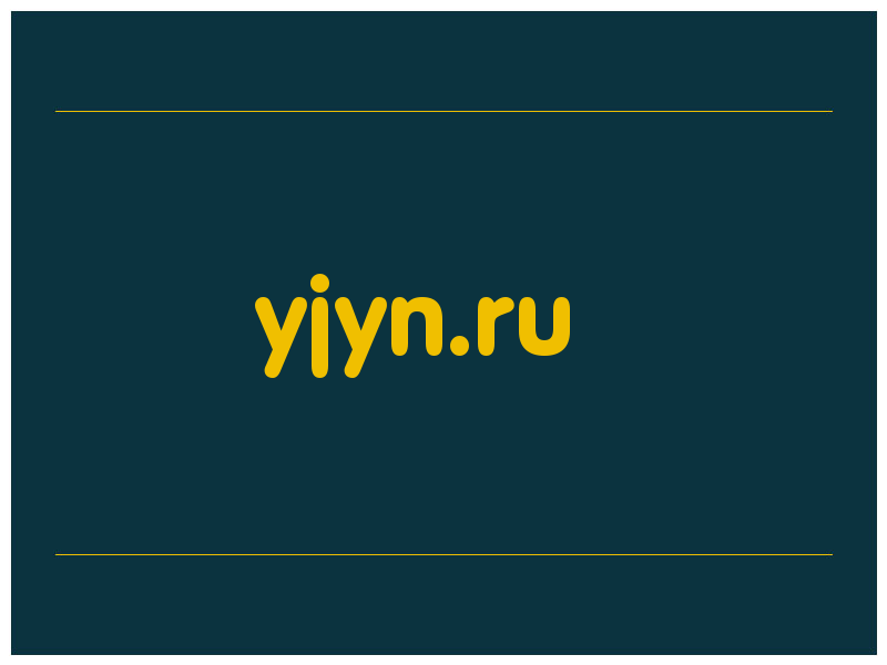 сделать скриншот yjyn.ru