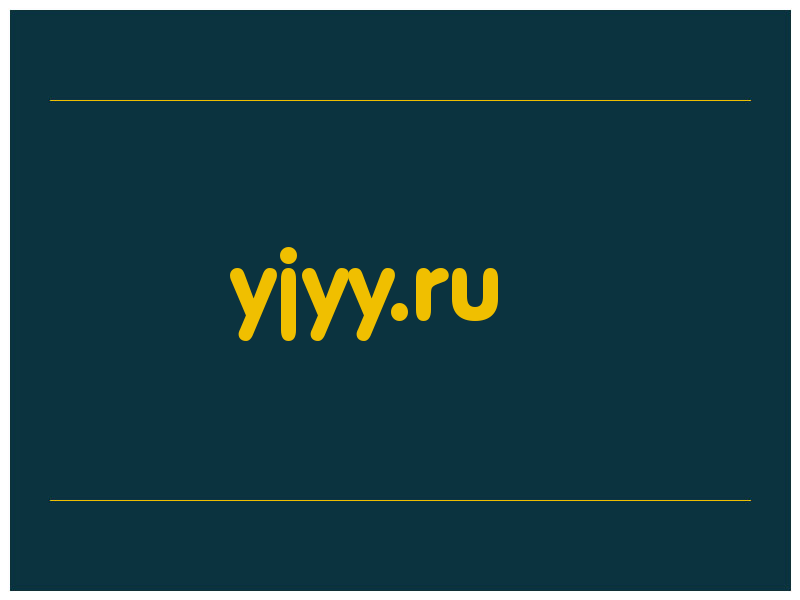 сделать скриншот yjyy.ru