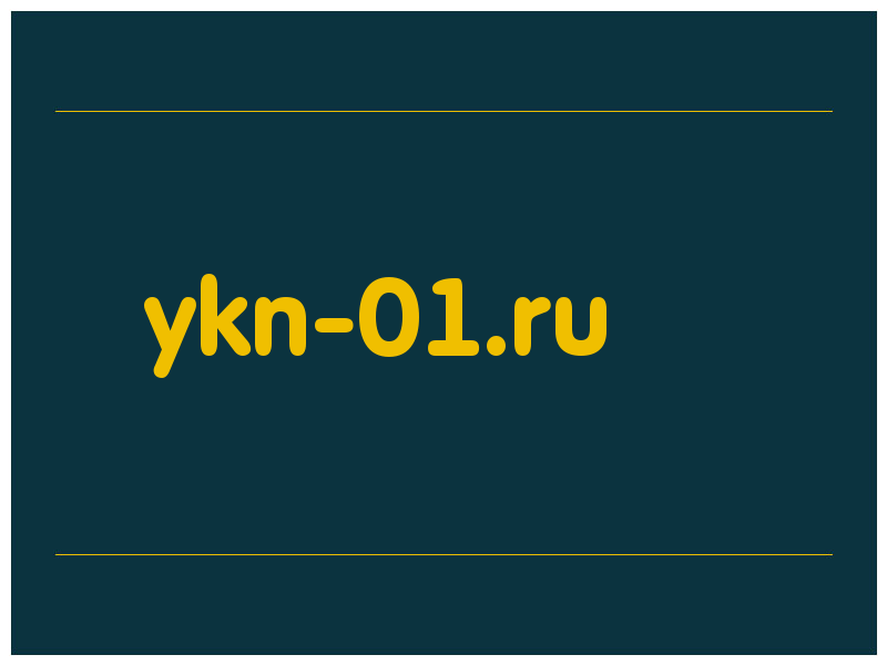 сделать скриншот ykn-01.ru