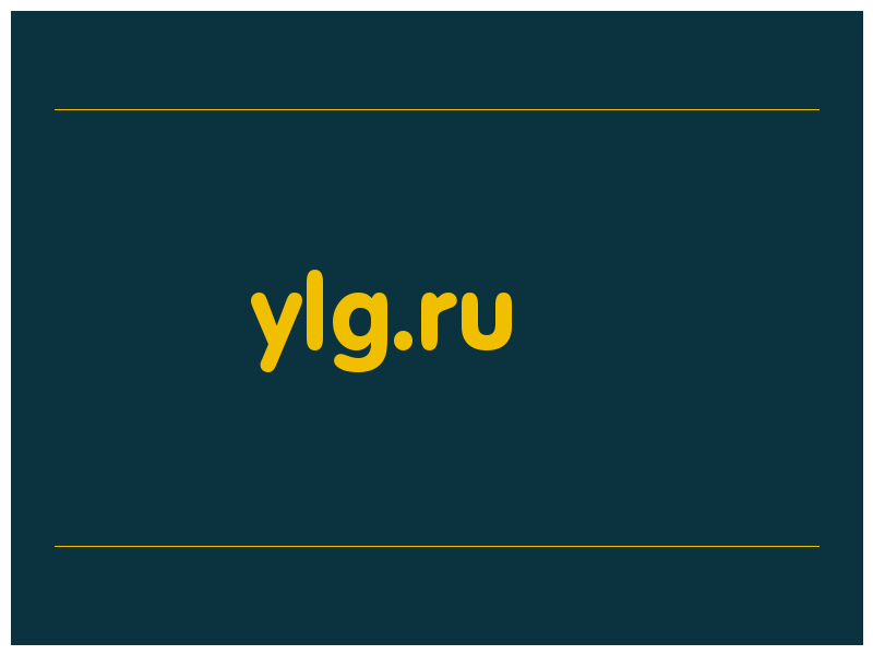 сделать скриншот ylg.ru
