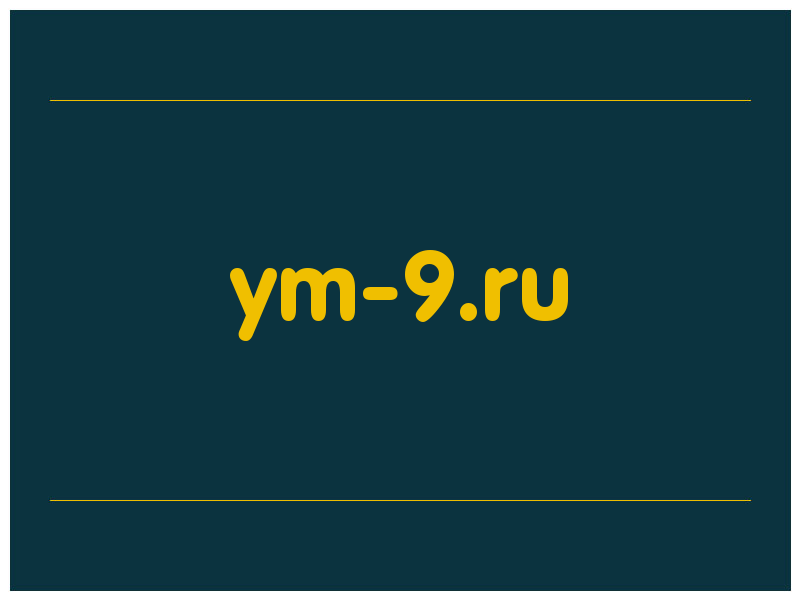 сделать скриншот ym-9.ru