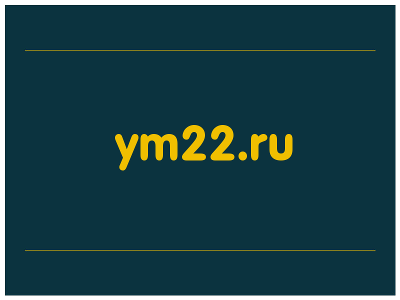 сделать скриншот ym22.ru