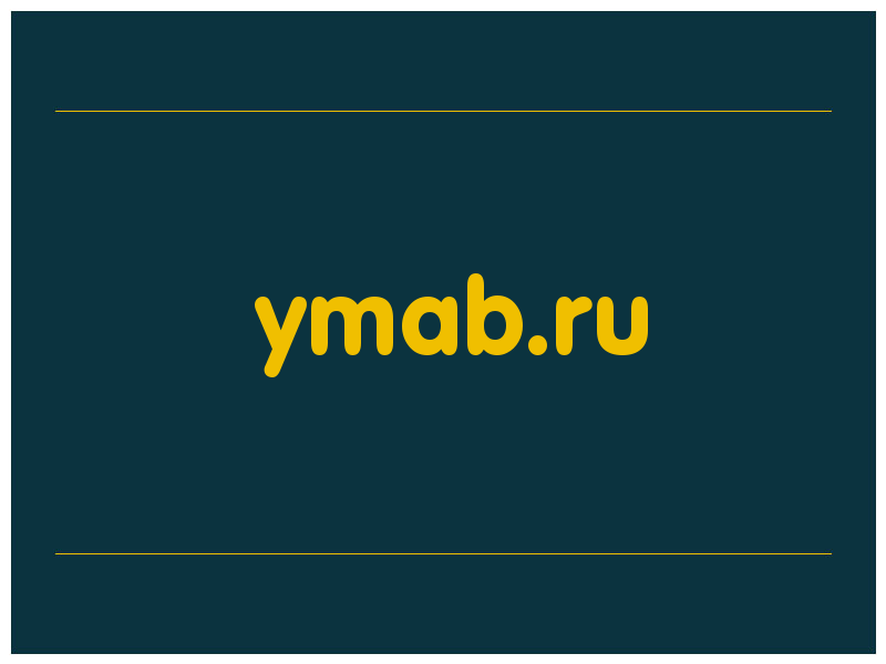сделать скриншот ymab.ru