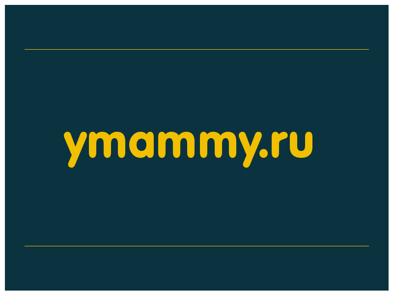 сделать скриншот ymammy.ru