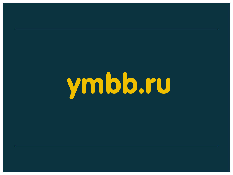 сделать скриншот ymbb.ru