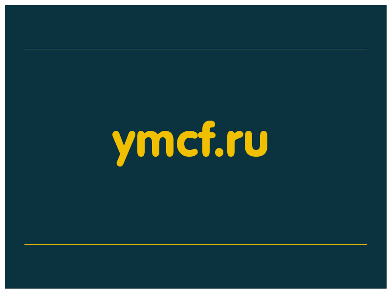 сделать скриншот ymcf.ru