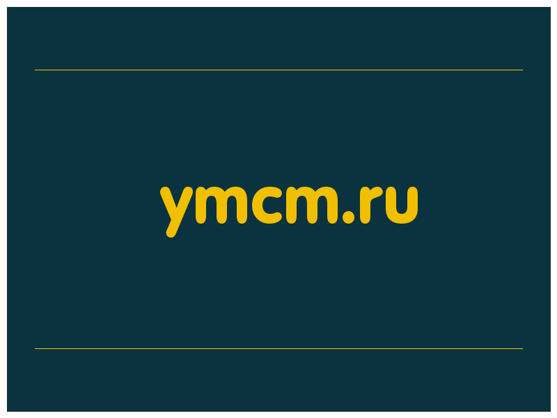 сделать скриншот ymcm.ru