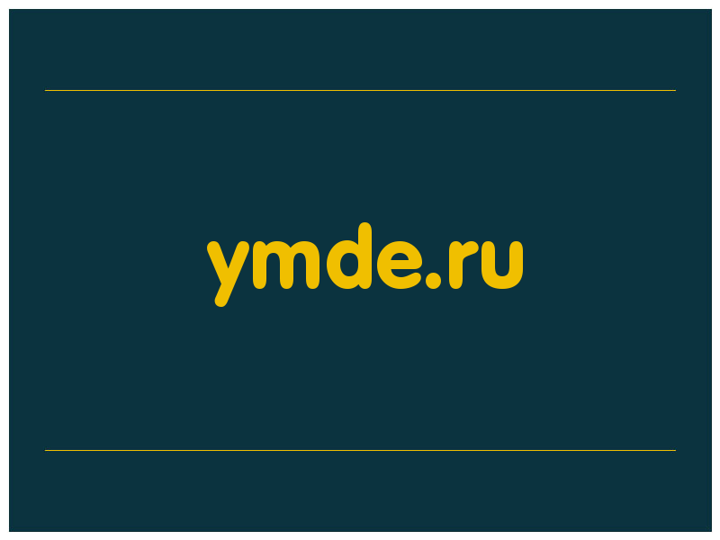 сделать скриншот ymde.ru