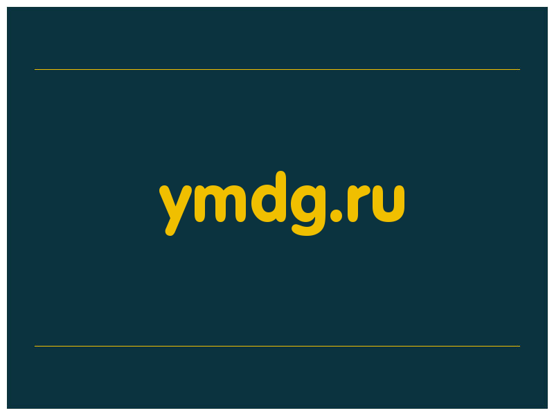 сделать скриншот ymdg.ru