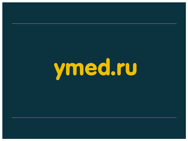 сделать скриншот ymed.ru