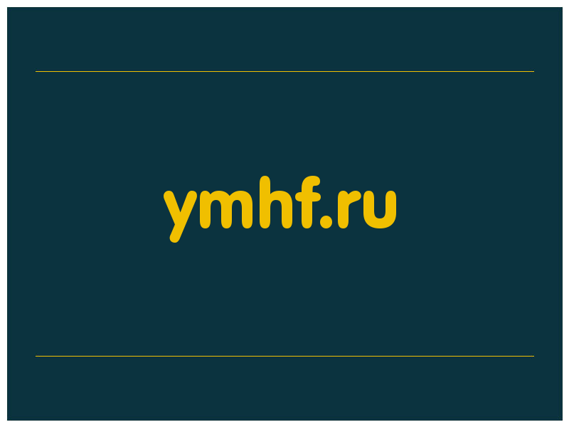 сделать скриншот ymhf.ru