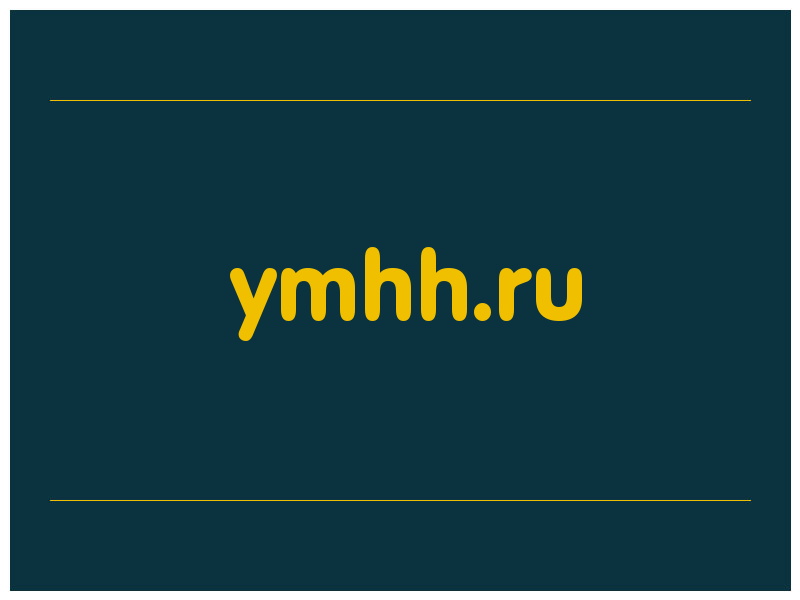 сделать скриншот ymhh.ru