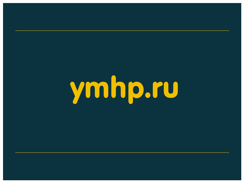 сделать скриншот ymhp.ru