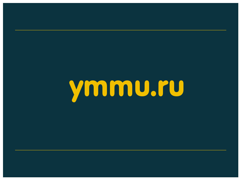 сделать скриншот ymmu.ru