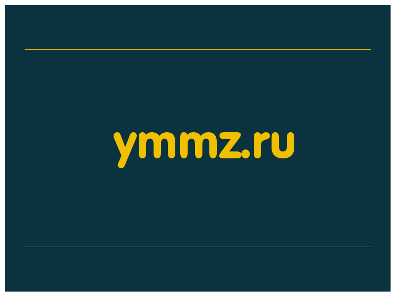 сделать скриншот ymmz.ru