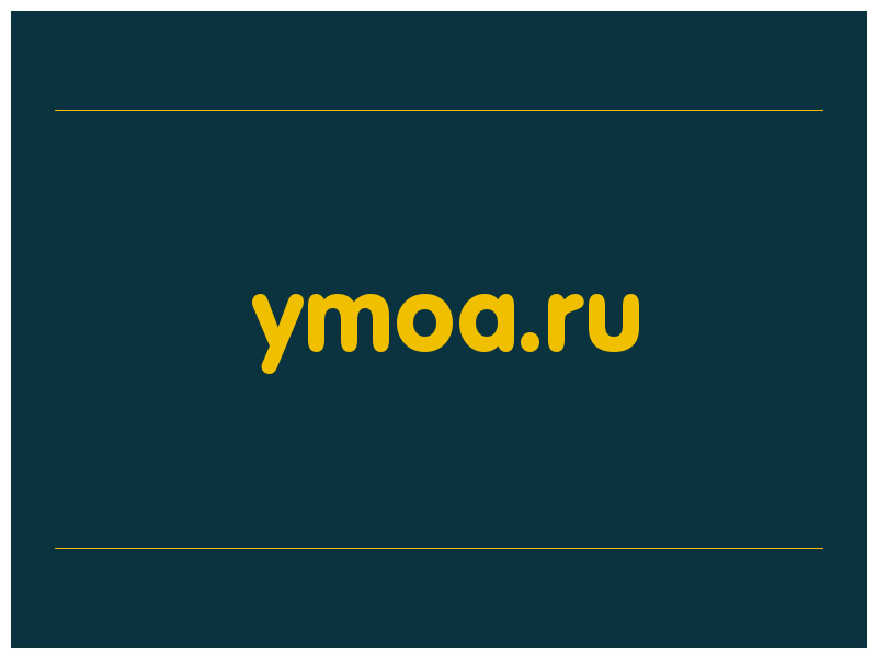 сделать скриншот ymoa.ru