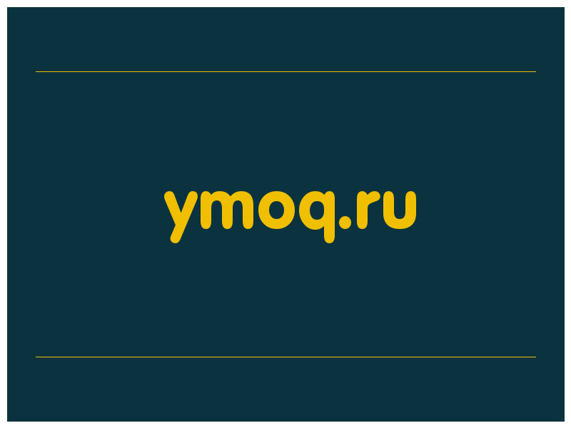 сделать скриншот ymoq.ru