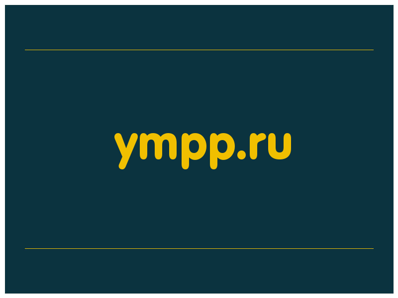 сделать скриншот ympp.ru