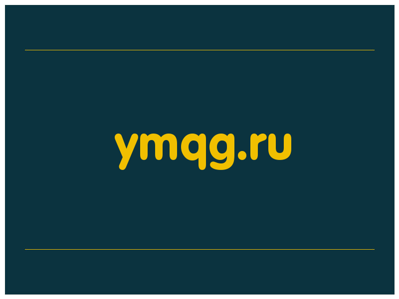 сделать скриншот ymqg.ru