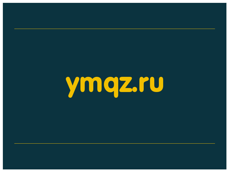 сделать скриншот ymqz.ru