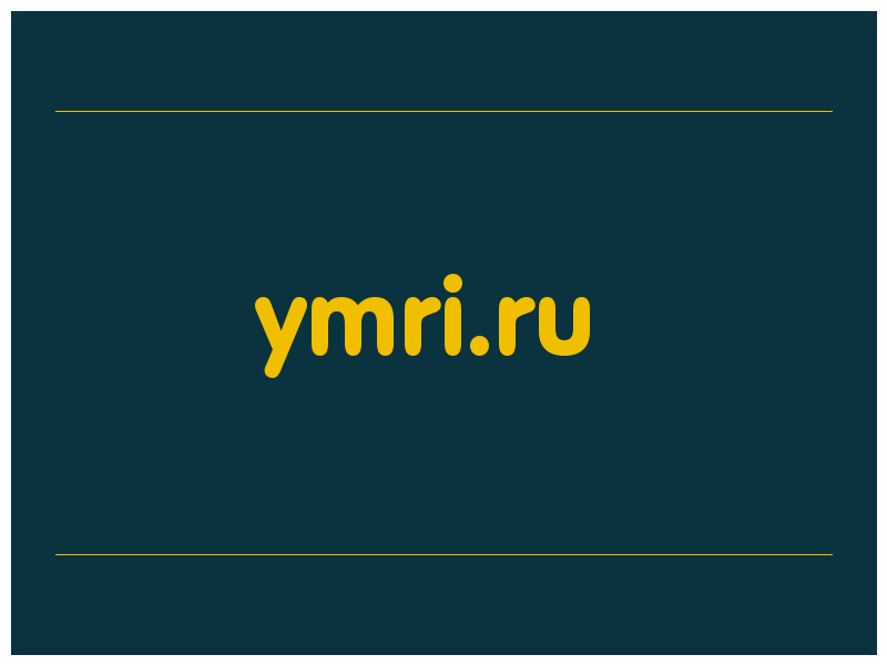 сделать скриншот ymri.ru