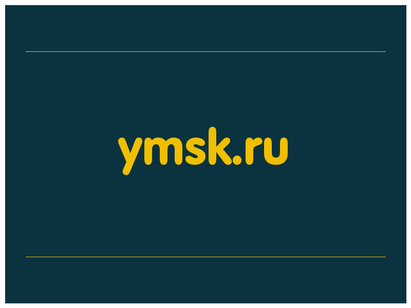 сделать скриншот ymsk.ru